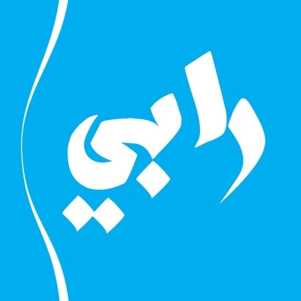 أبو رابي Aysar Rabi - Abu Rabi
