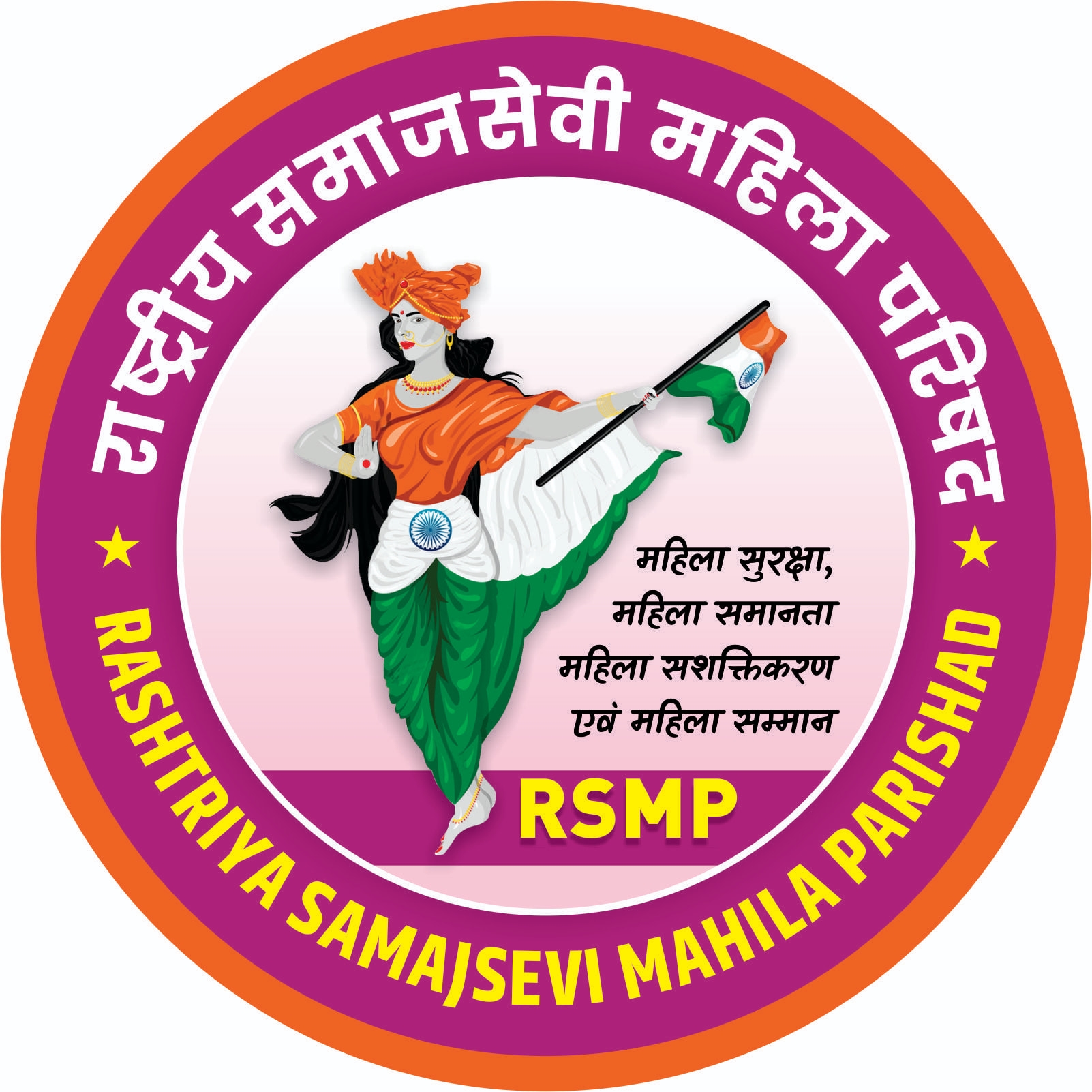 Rashtriya Samajsevi Mahila Parishad-RSMP