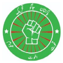 Pakistan Jago Tehreek پاکستان جاگو تحریک