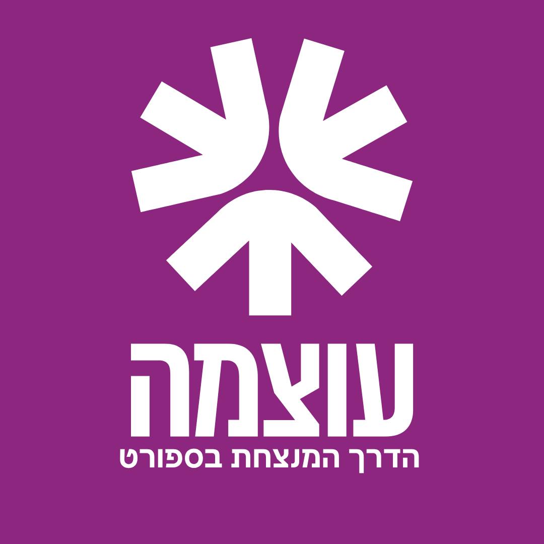 וואו וואו וואו!!... - עוצמה - המרכז לאגודות ספורט עצמאיות | Facebook