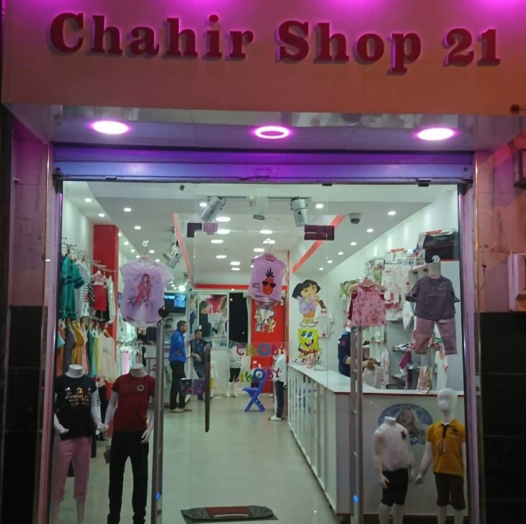 Chahir shop 21 | Skikda