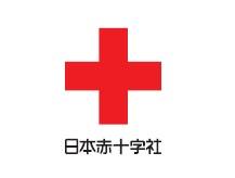 日本赤十字社広島県支部 | Hiroshima Hiroshima