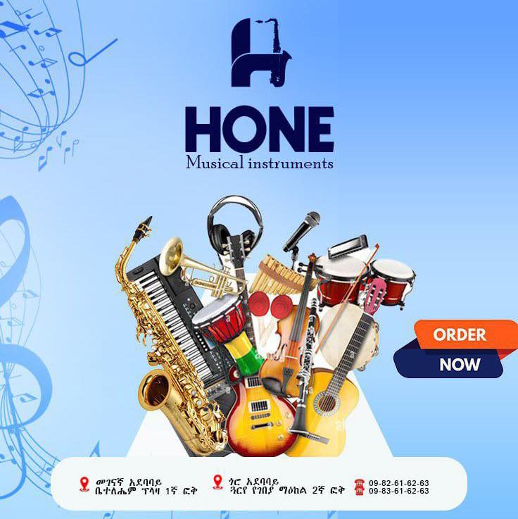 Hone Music Instruments