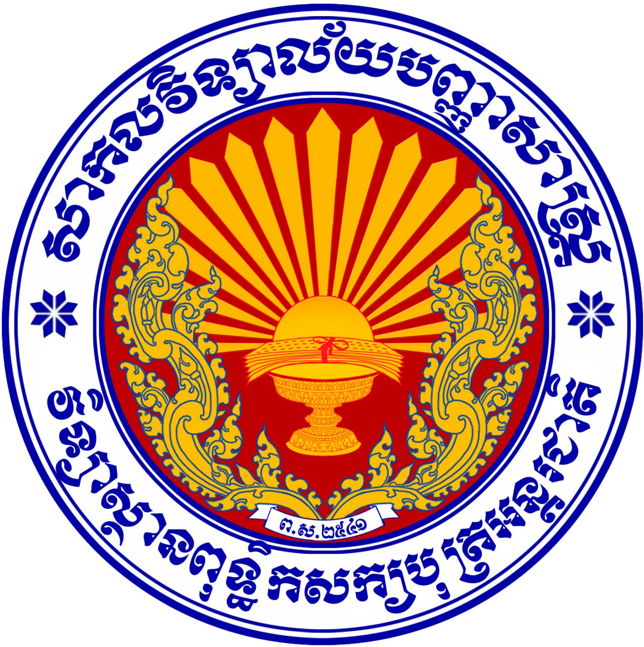 វិទ្យាស្ថានពុទ្ធិកសក្យបុត្រអន្តរជាតិ - BSI | Facebook