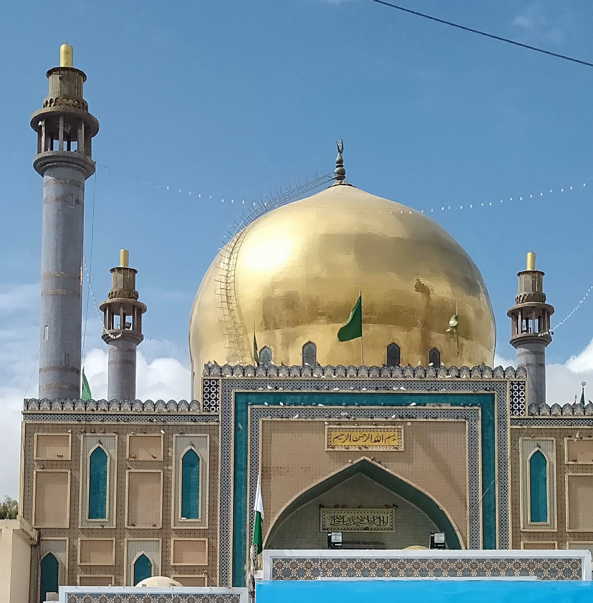 سچ سلامت