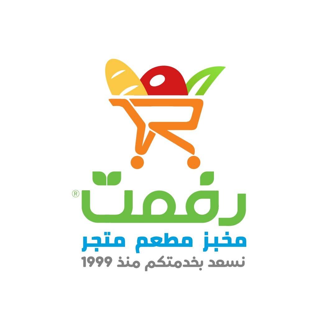 مخبز ومتجر رفعت Refaat Super Market - تفاح لبناني للحجز والتوصيل ...