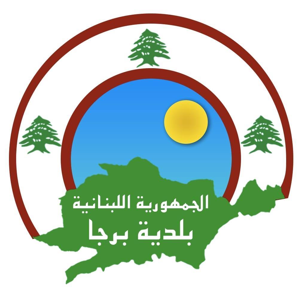 Nour J. El Meouche