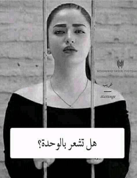 من أنت