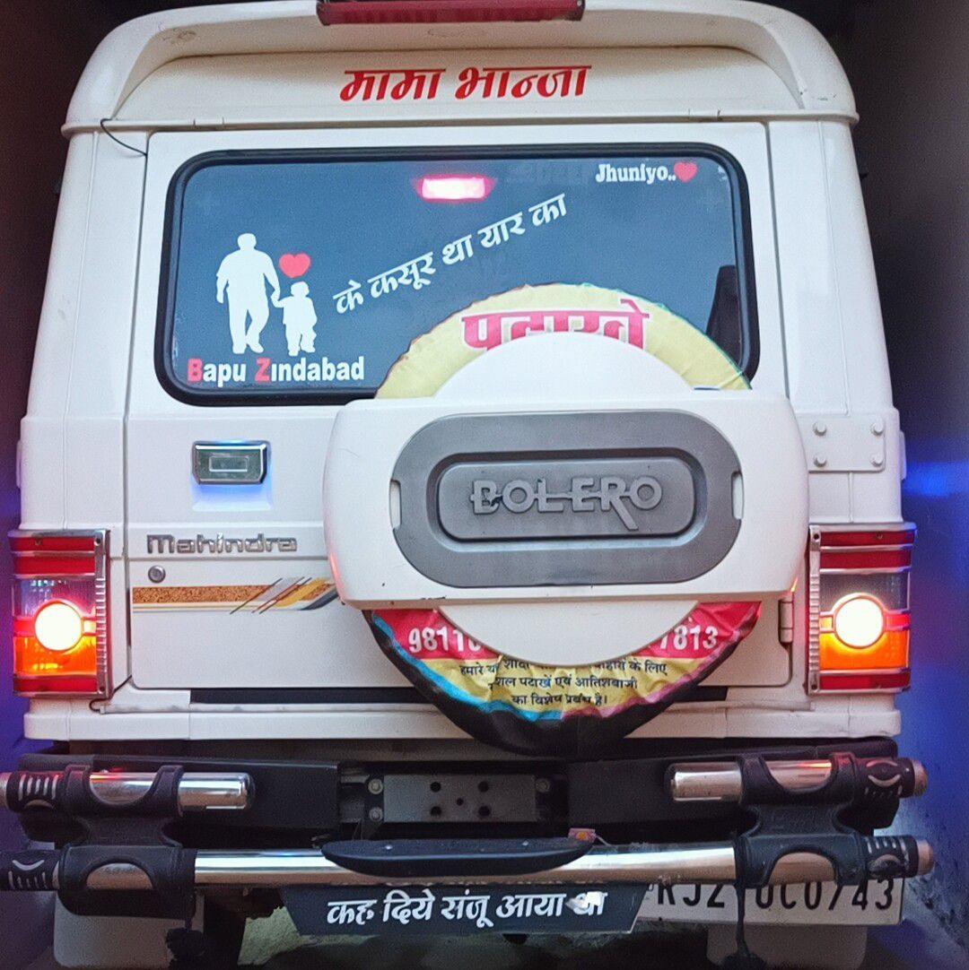 28-09-2025😭Chand 🥰🥰#imfromrj18 #instadaily #instagood #instagramreels # ...