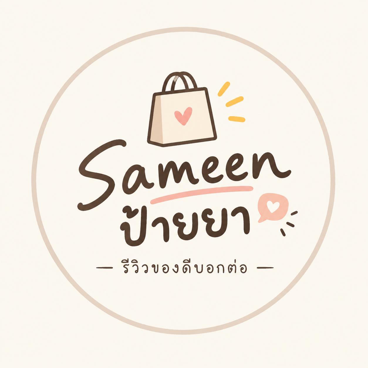 SameeN Shop