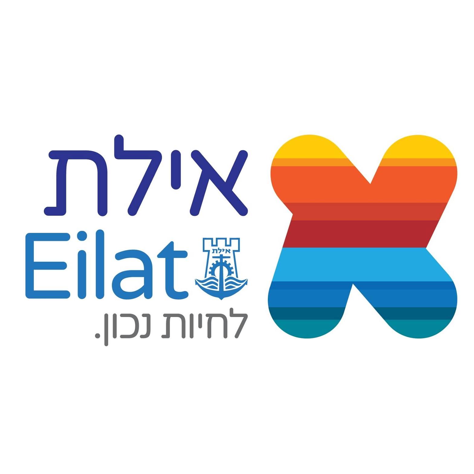Merav Tal Nahmias