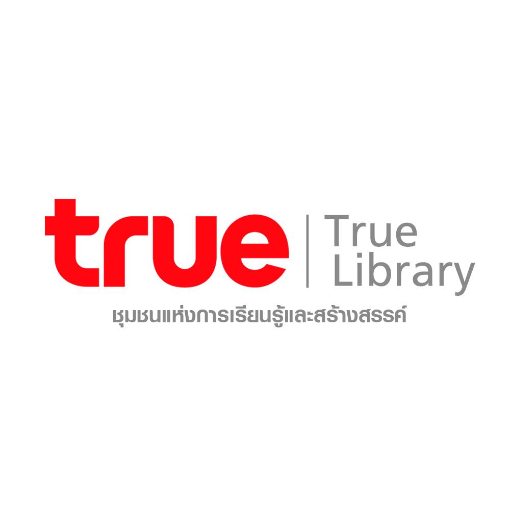 True Library