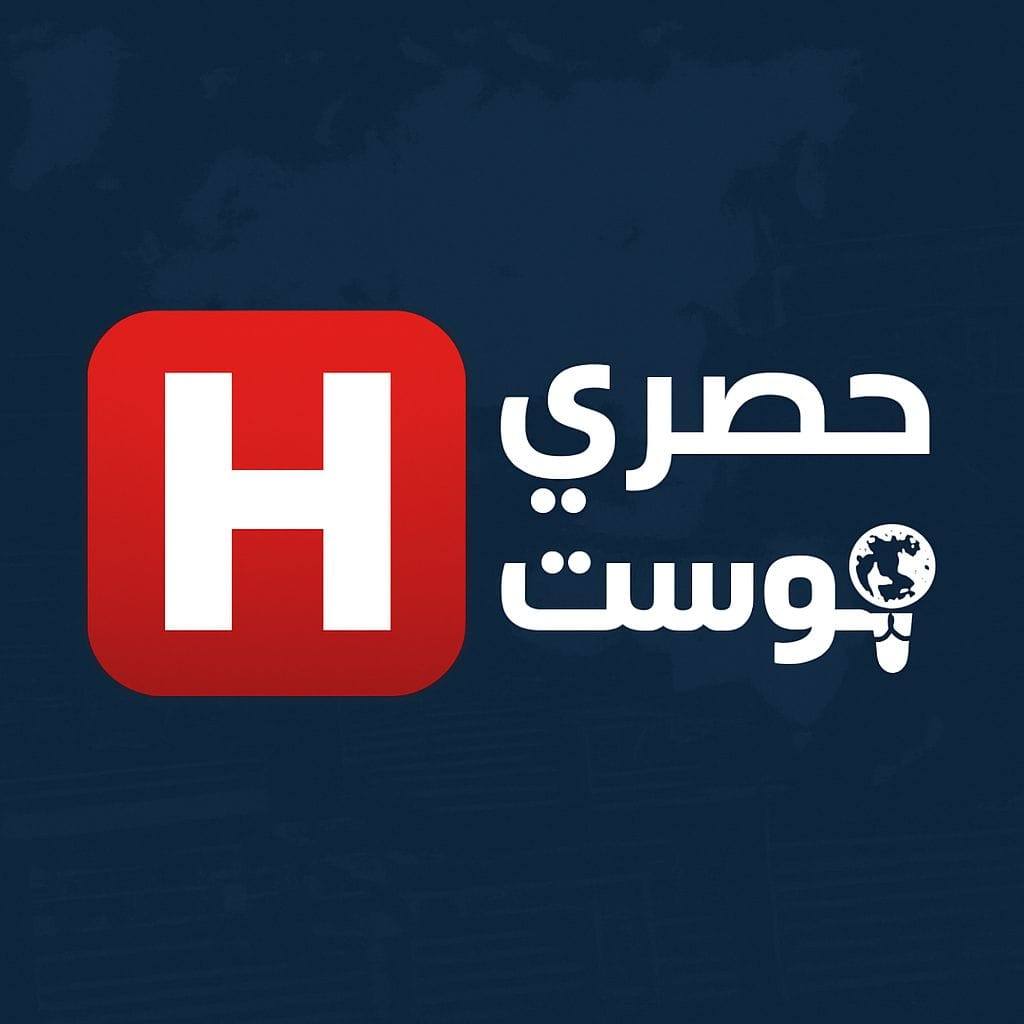 حصري بوست \ Hasry Post | Cairo