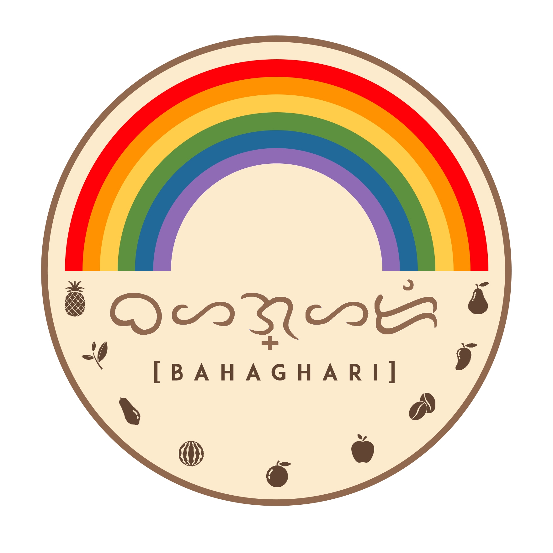 Bahaghari Cold-Pressed Juice KLO | Kalibo