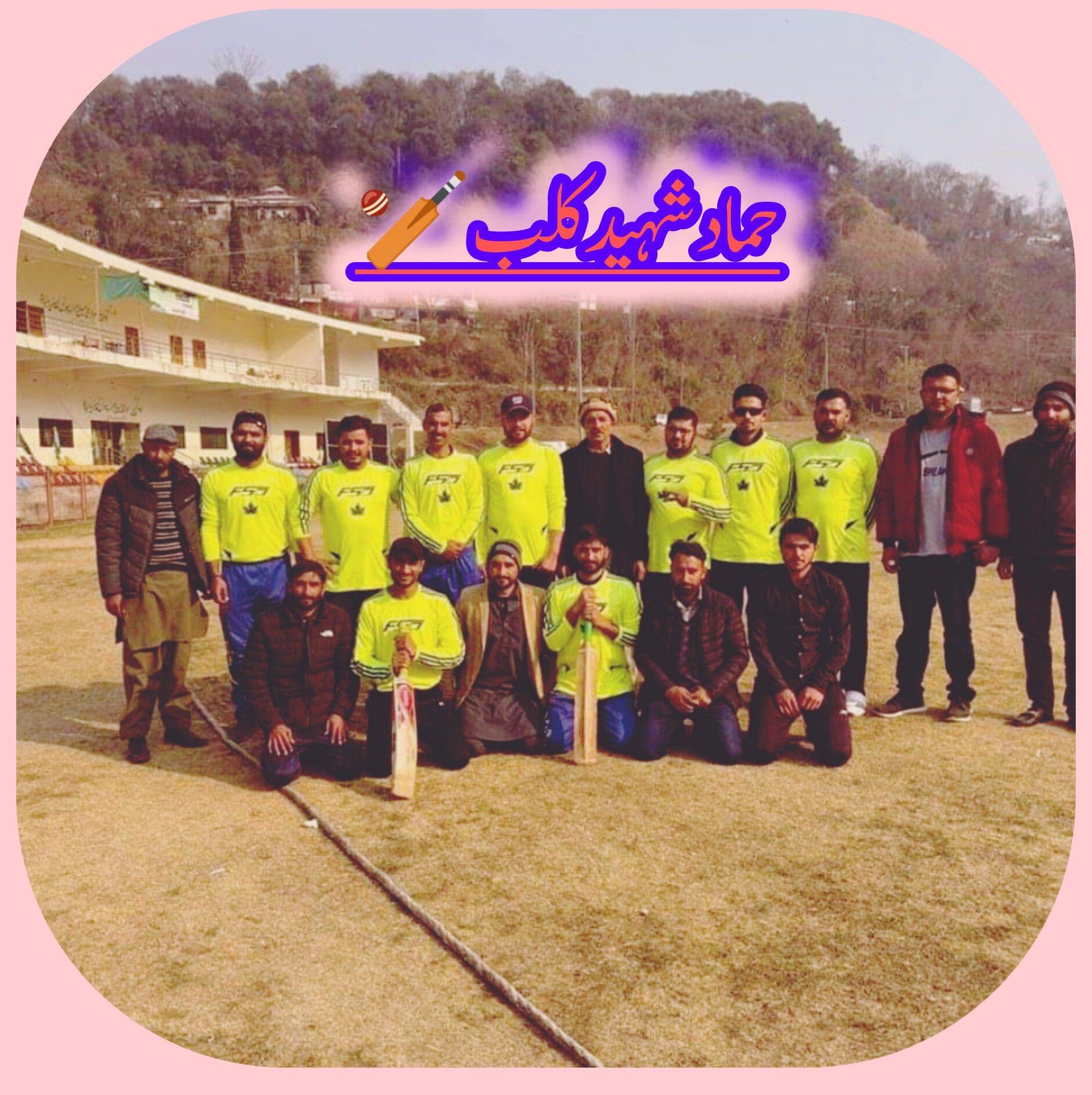 Hammad Shaeed Club