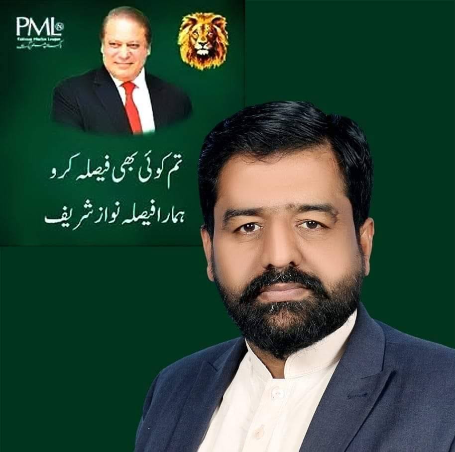 Ch Saeed Gujjar