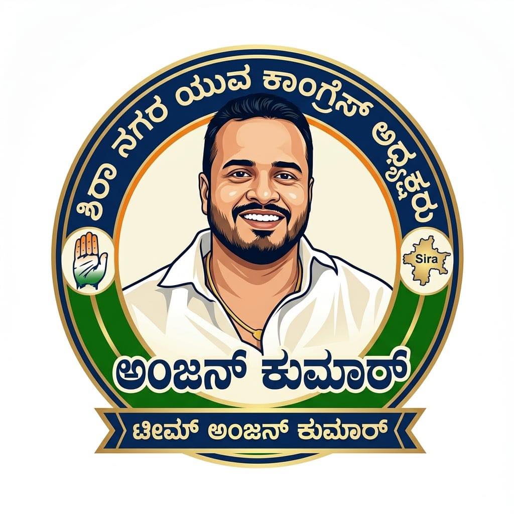 Kalkere Ravikumar ಕಲ್ಕೆರೆ ರವಿಕುಮಾರ್ | Sira