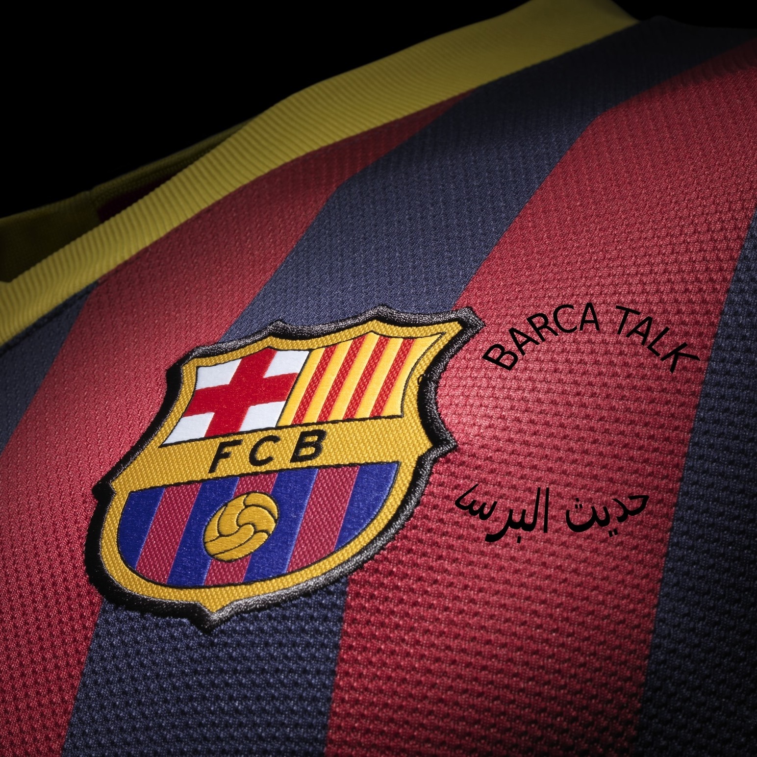 Barca Talk - حديث البرسا