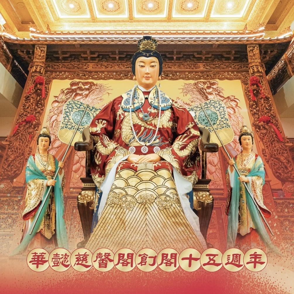 張嘉軒