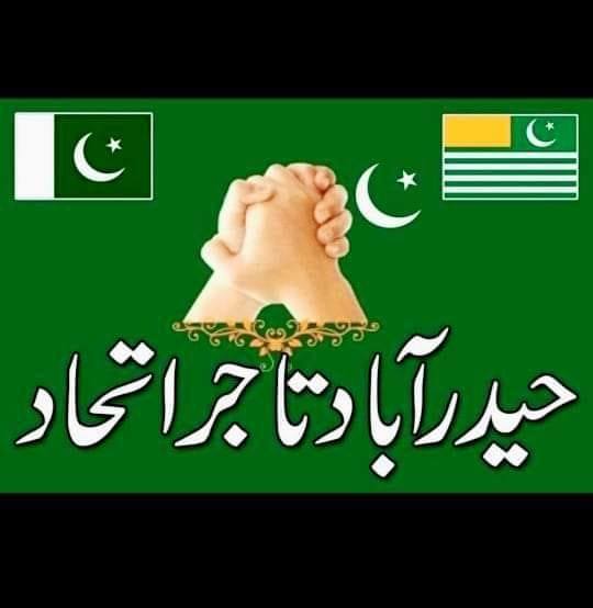  Hyderabad - آج بروز بدھ 17 مارچ صبح 11 بجےحسین آباد گدو چوک حیدرآباد Illustration 