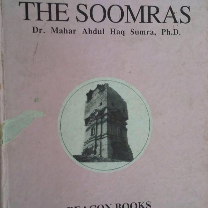 SUMRA