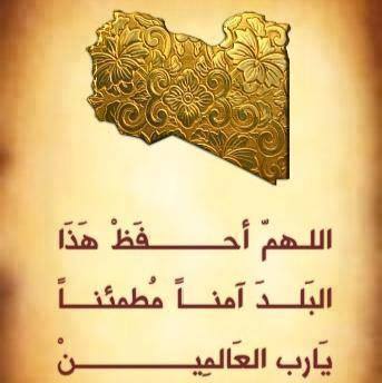 زمن الغربة 