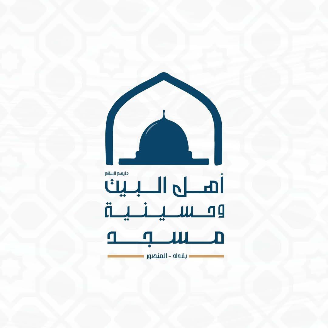 baghdad
