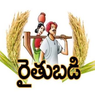 Rythu Badi