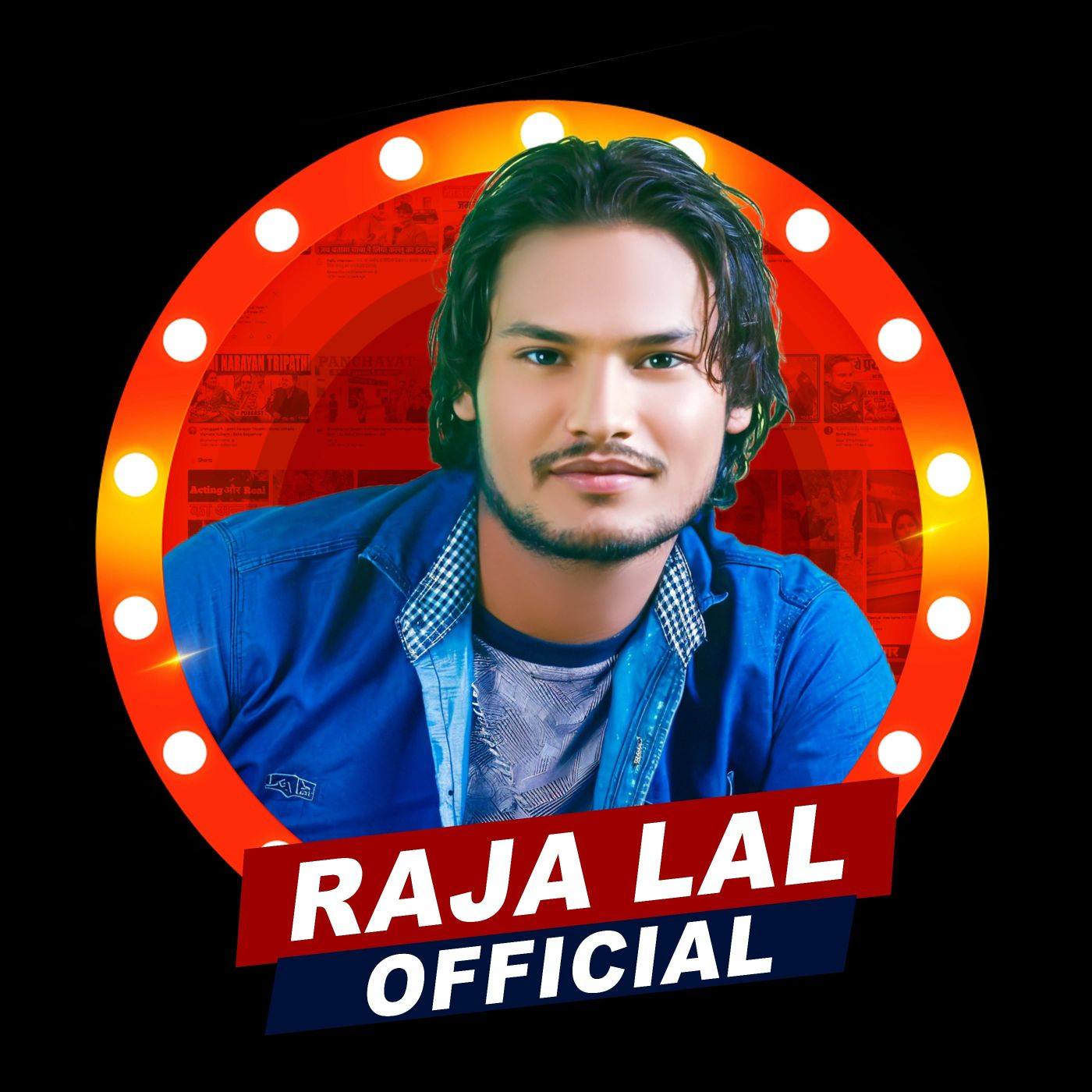 Raja Lal Official | Muzaffarpur