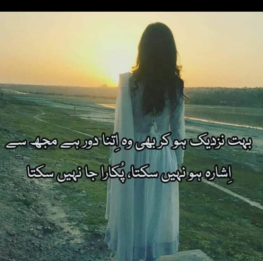 RANO KI SHADI