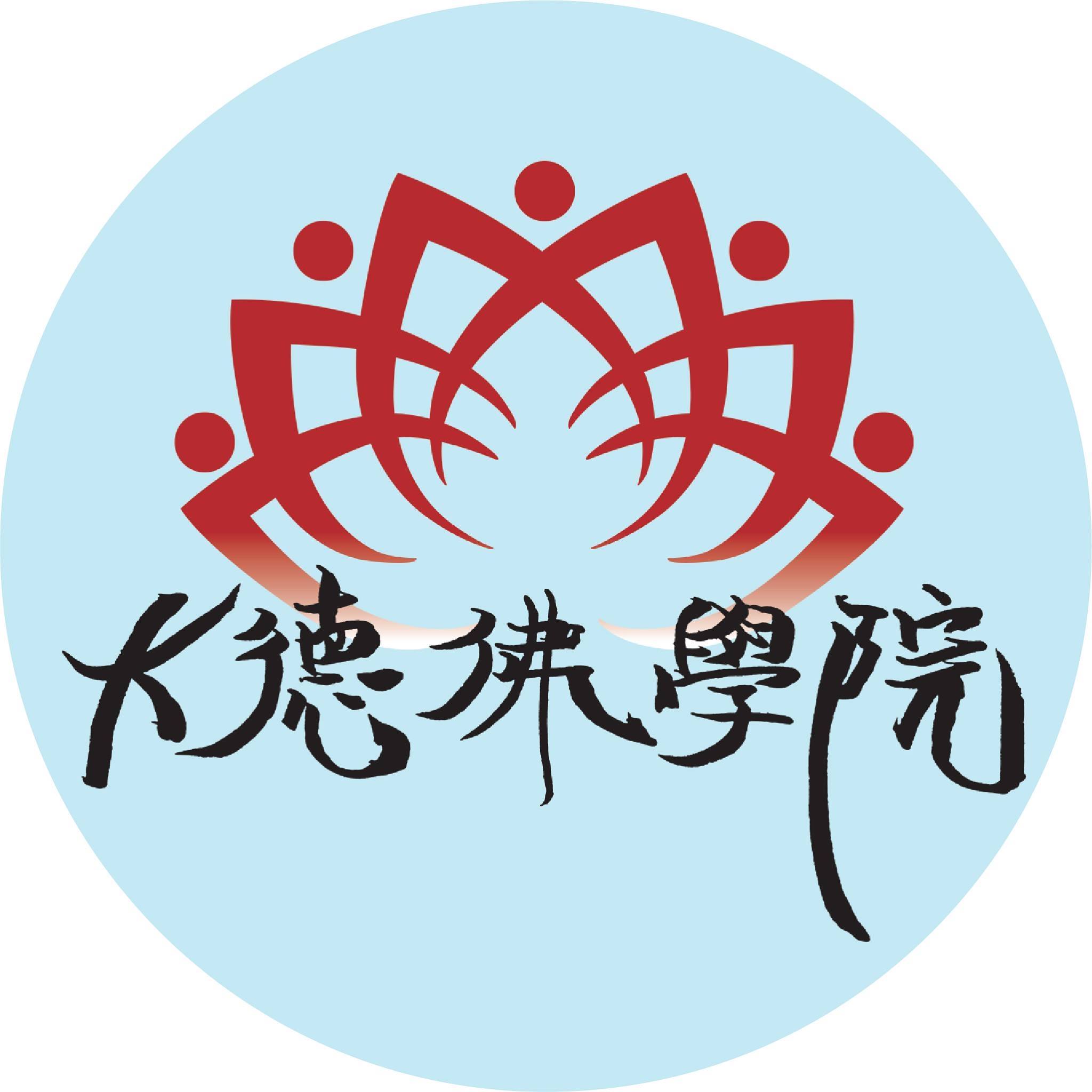 马密总大德佛学院 （True Buddha School Malaysia） - 今晚持续线上持诵10部真佛经 让我们发挥团队精神，一起承擔如 ...