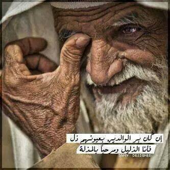 بلدنا لسه بخير