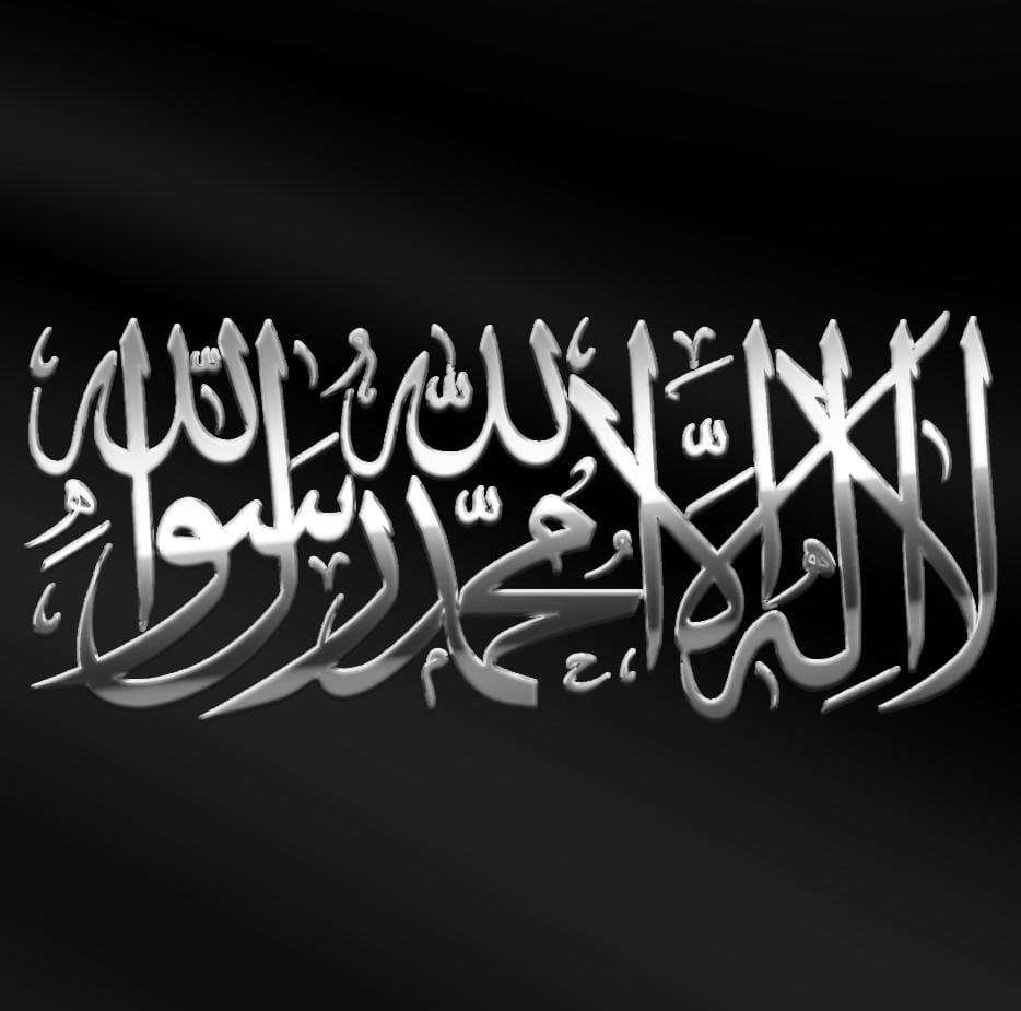 لآ إلـ‗__‗ـه إلآ اللـ‗__‗ـه محمـ‗__‗ـد رسـ‗__‗ـول اللـ‗__‗ـه