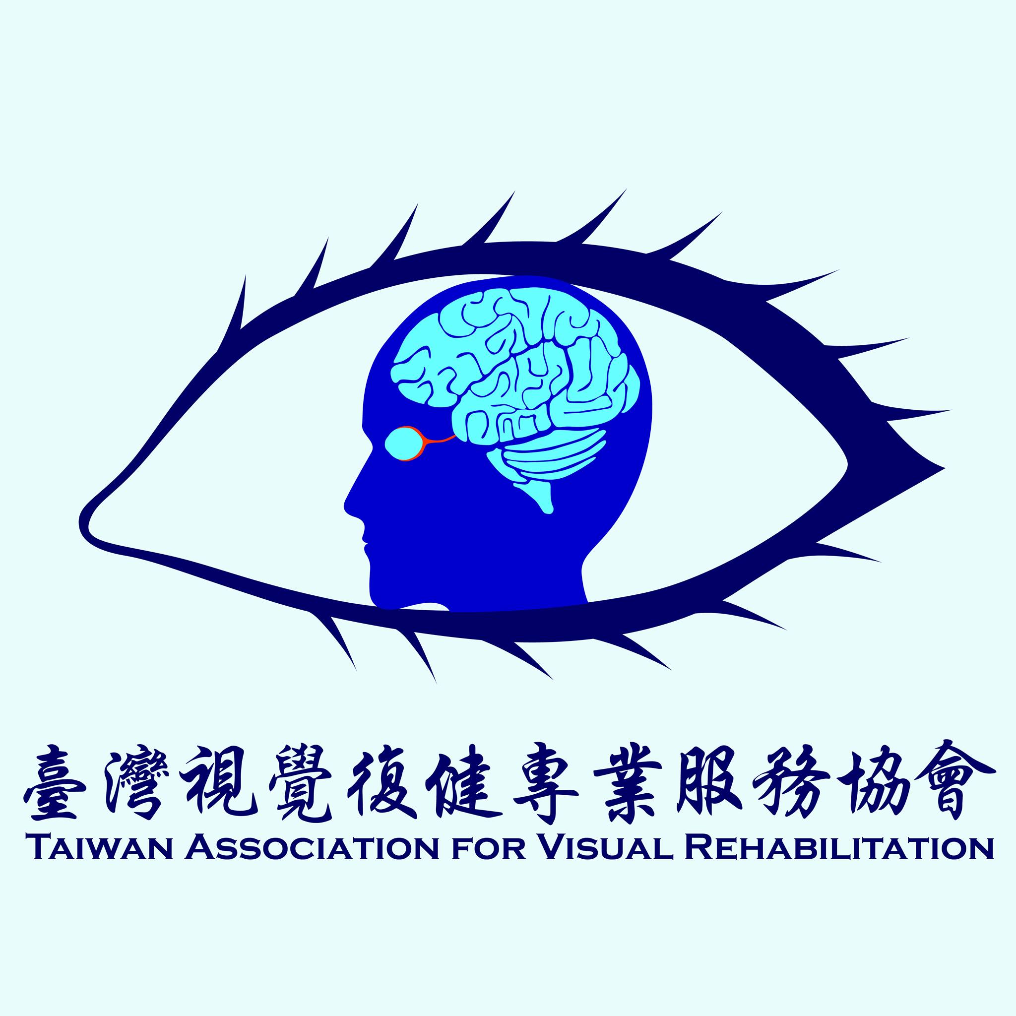 社團法人台灣視覺復健專業服務協會 - 視力是評估視覺功能很重要的指標，通常透過個案自覺性辨識高對比視標(optotypes)的方式來評估此能力 ...
