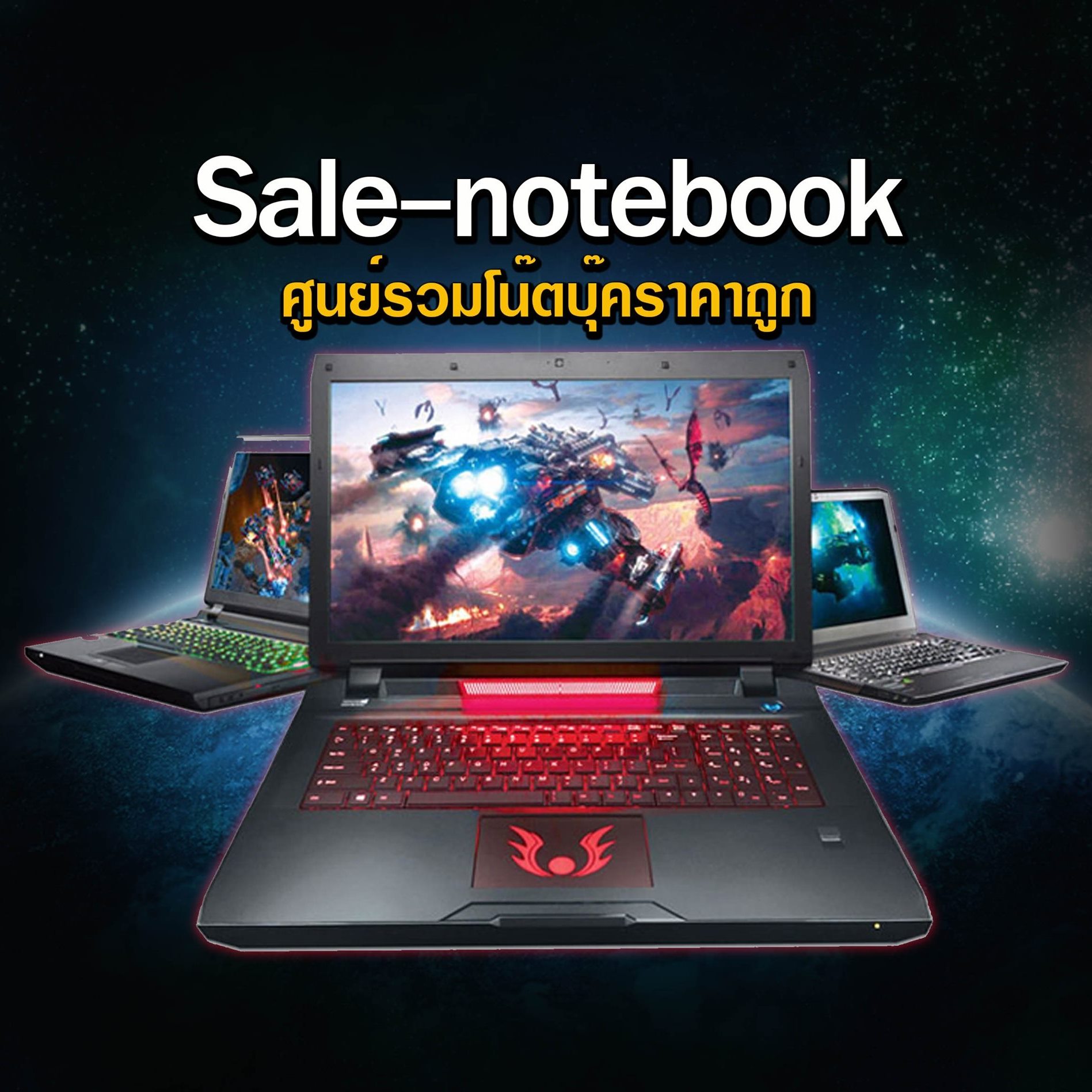 ขายโน๊ตบุ๊ค Sale notebook ราคาส่ง | Bangkok