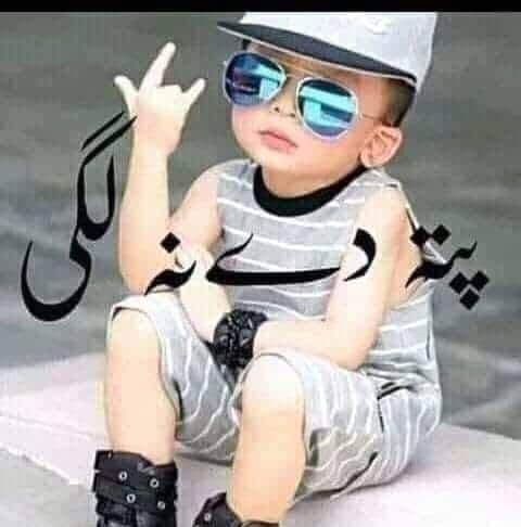 مسا فر جا نا ن