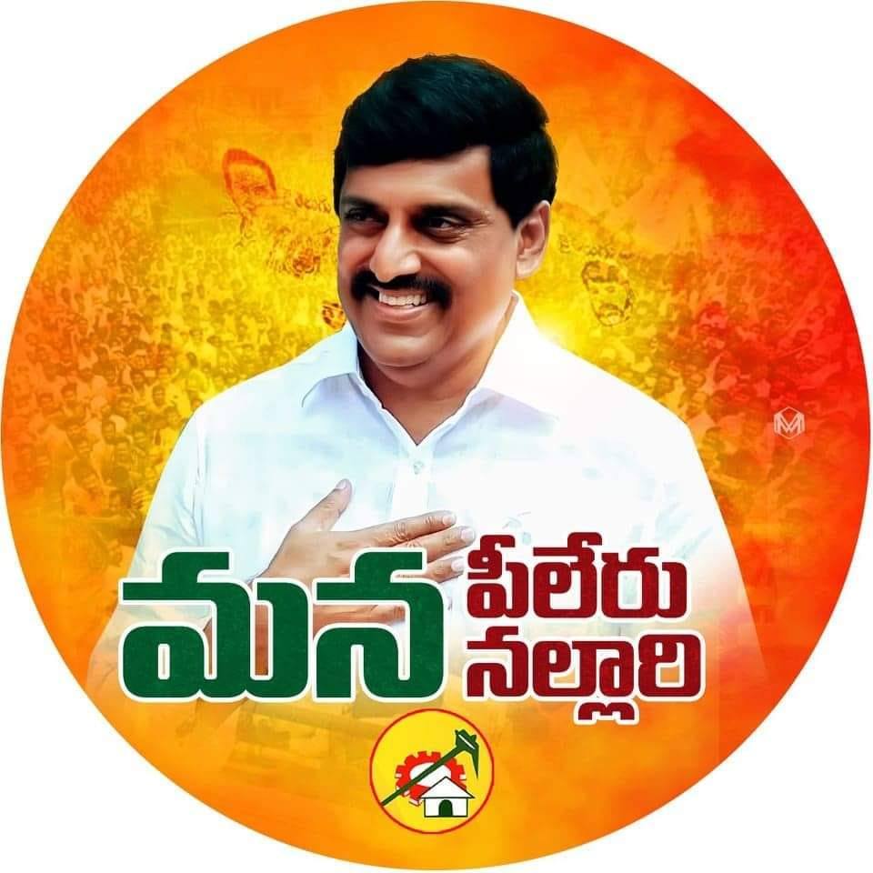 Giri Nath Reddy