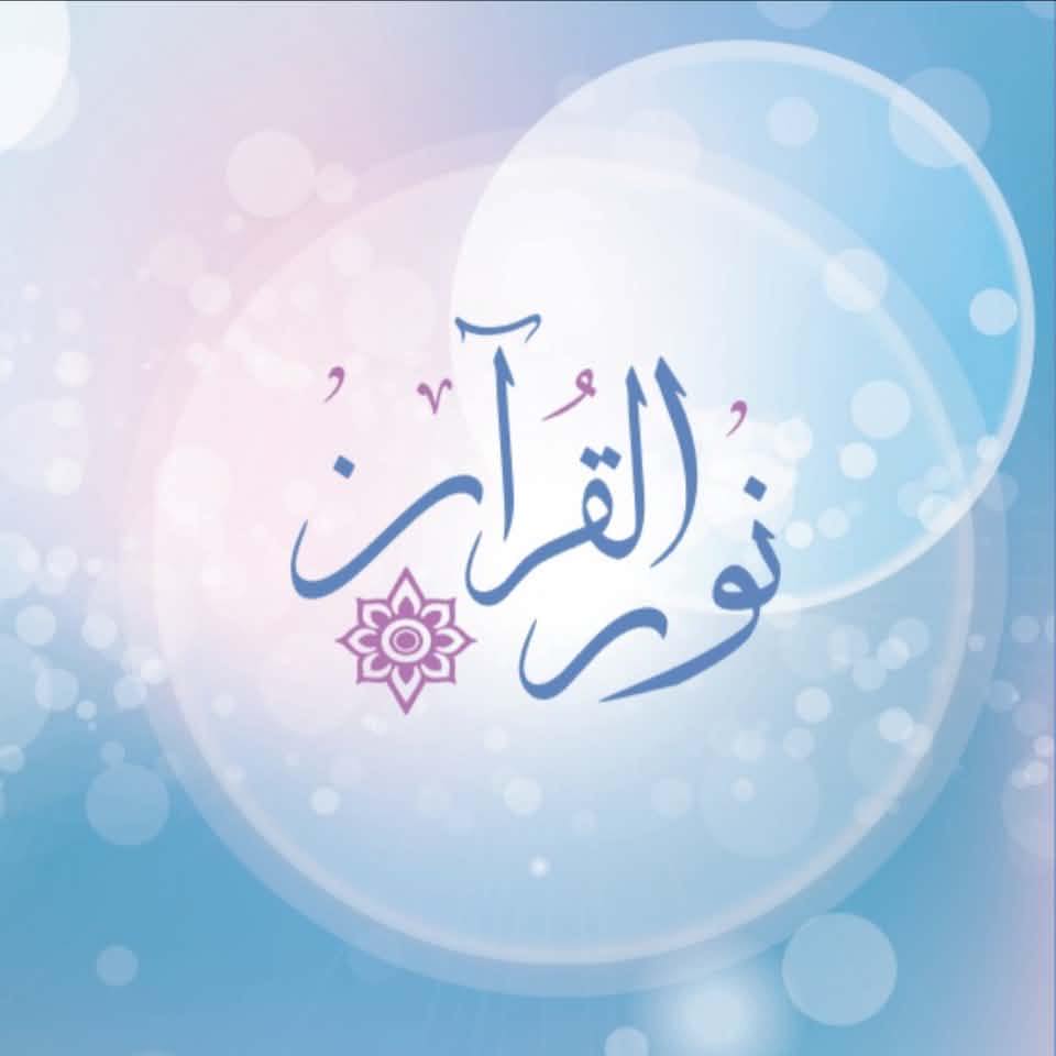 لا إله إلا الله محمد رسول الله