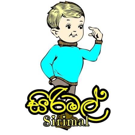 Sirimal - සිරිමල් | Colombo
