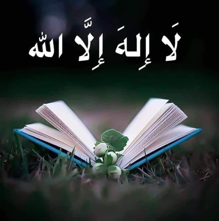 دوعا
