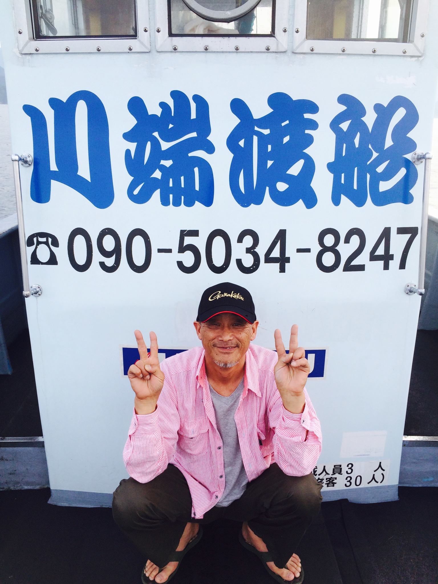 当時のメディア報道・掲載写真