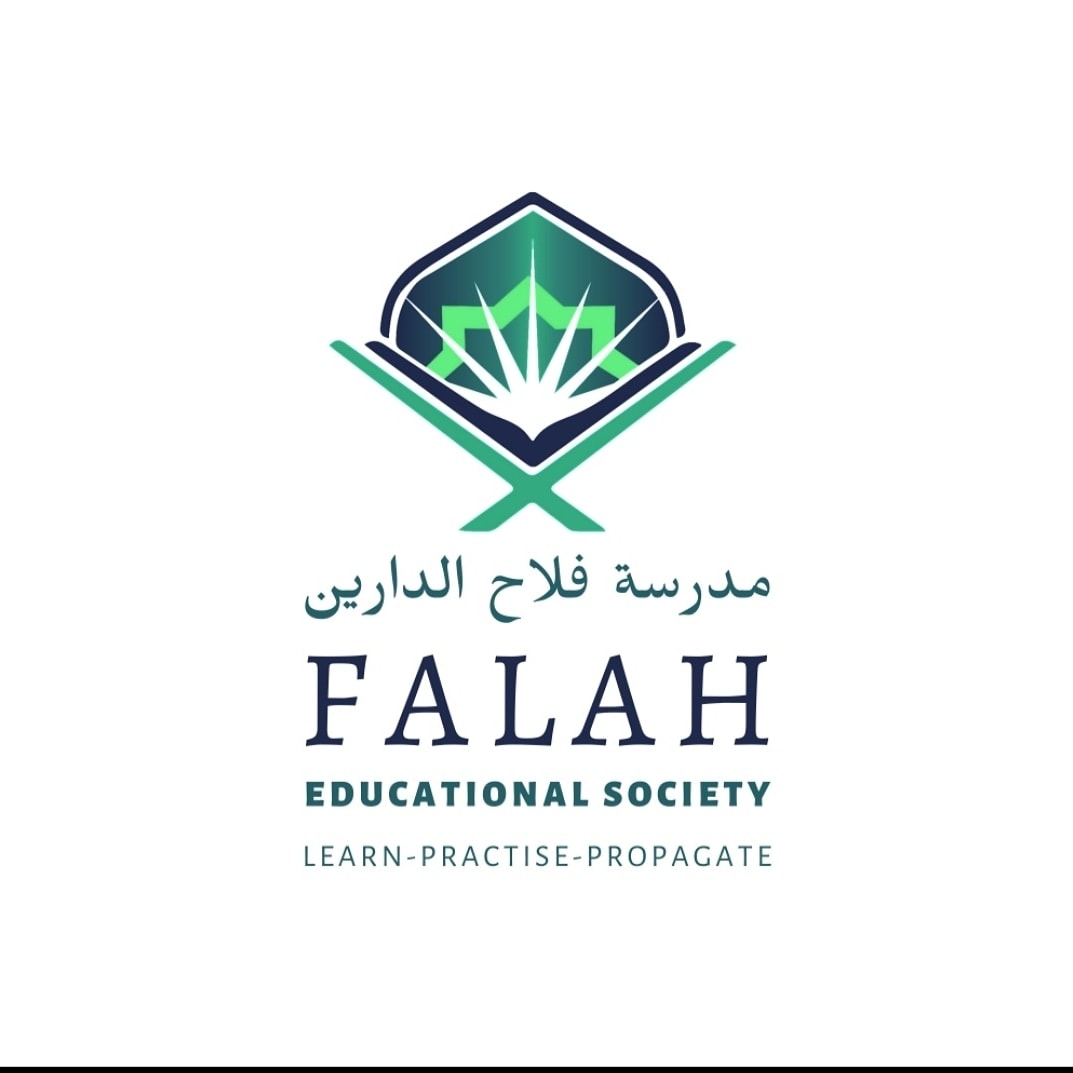 Logotipo De Tarbiyatul Falah Arabic Calligraphy Store / Arabic