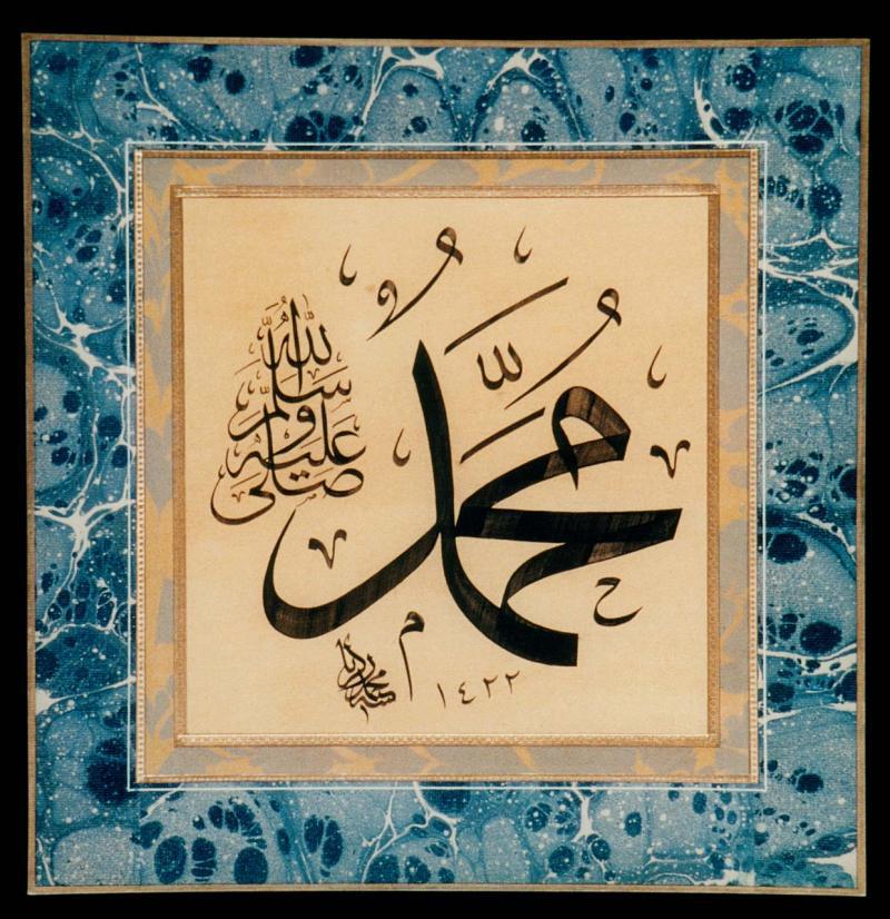 Umat e rasool - s.a.w