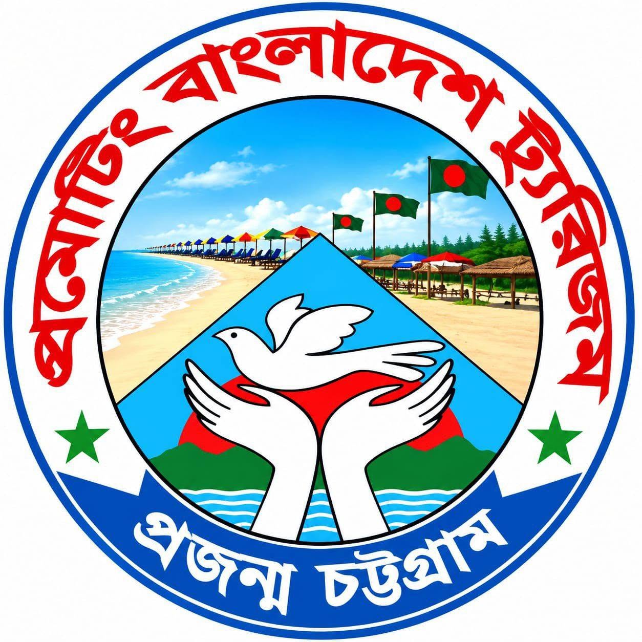 C S Ataur Rahman