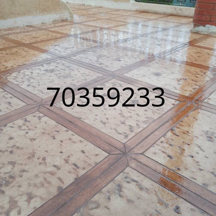 باطون ملون ومطبع 70359233 | Beirut