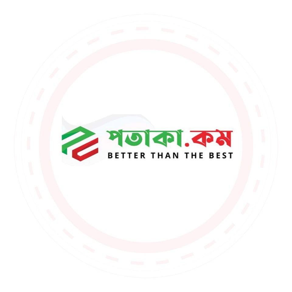 Potaka. Com পতাকা.কম | Dhaka