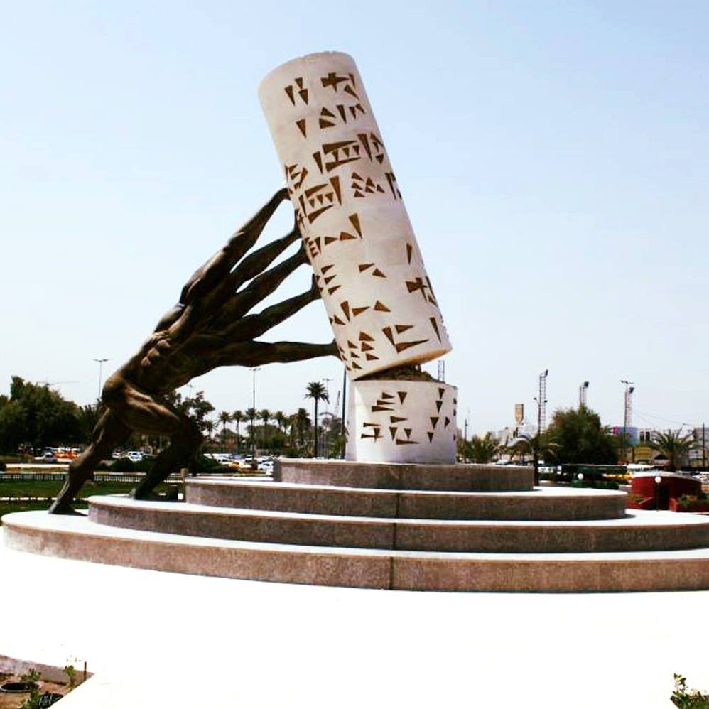 بلاد ما بين النهرين