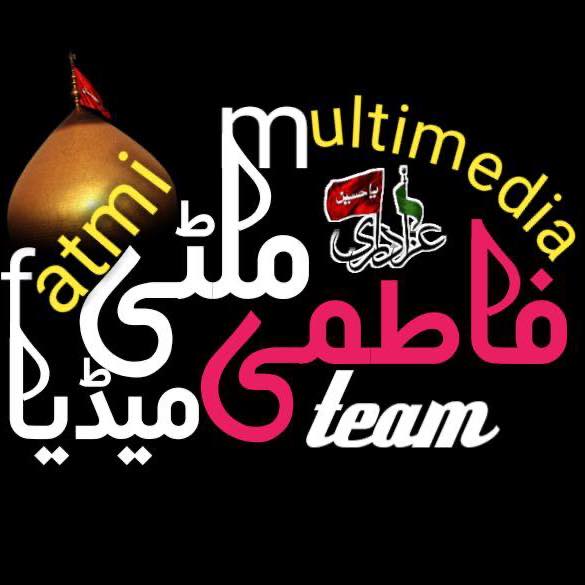 Fatmi Multimedia Team | Brescia