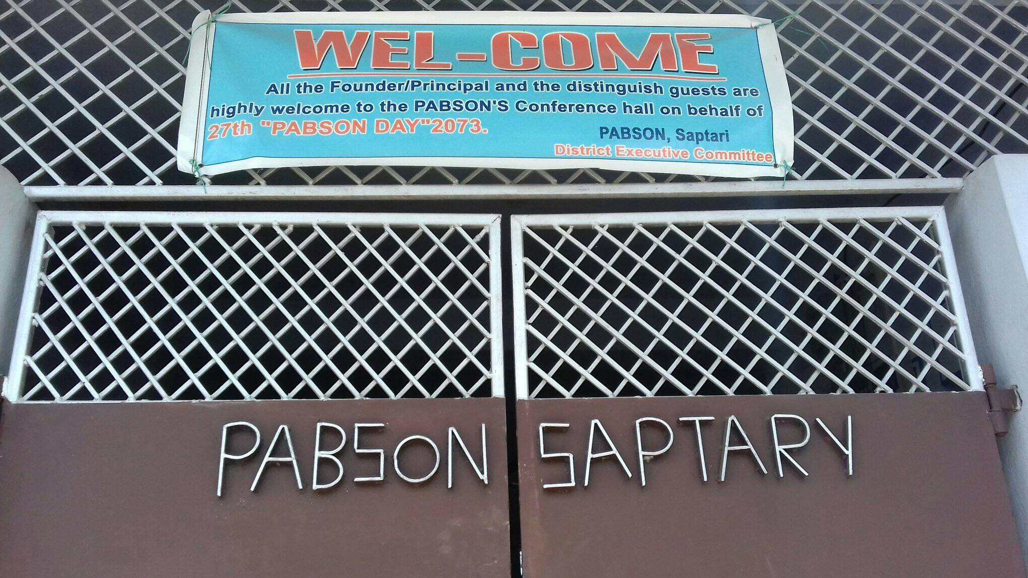 सप्तरी प्याब्सन - Saptary Pabson | Rajbiraj