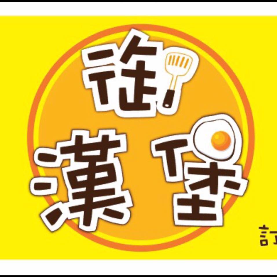 逗茶記 on Reels